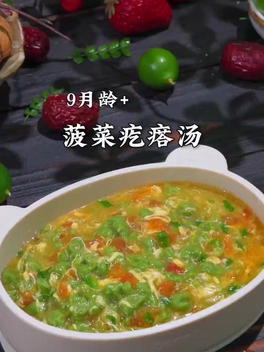 第一口疙瘩汤应该怎么吃?