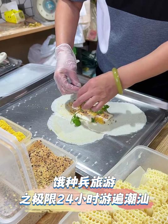 广东美食哪里搞 还得是咱潮汕好