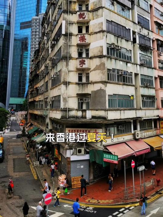 来香港过夏天!香港仔鱼市场观景台游玩攻略