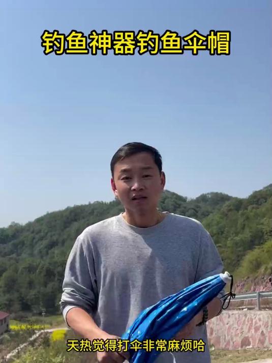 雨里钓鱼怕淋湿?双层伞帽一扣,雨水顺着檐滴,帽子底下没湿痕