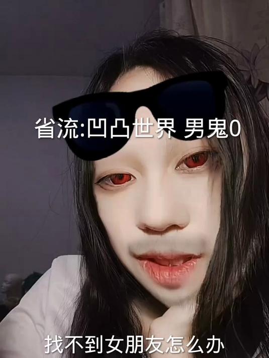 COS 凹凸世界 黑金 金