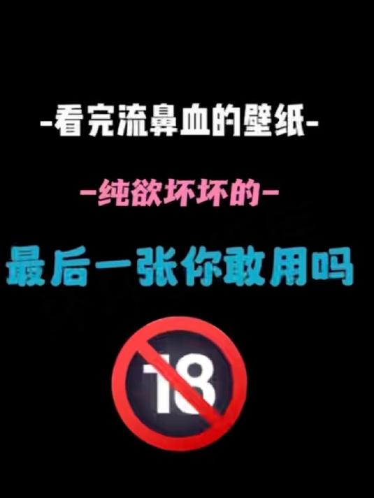 #打工人的平行世界#超好看的朋友圈动态壁纸#动态壁纸##微信背景图#
