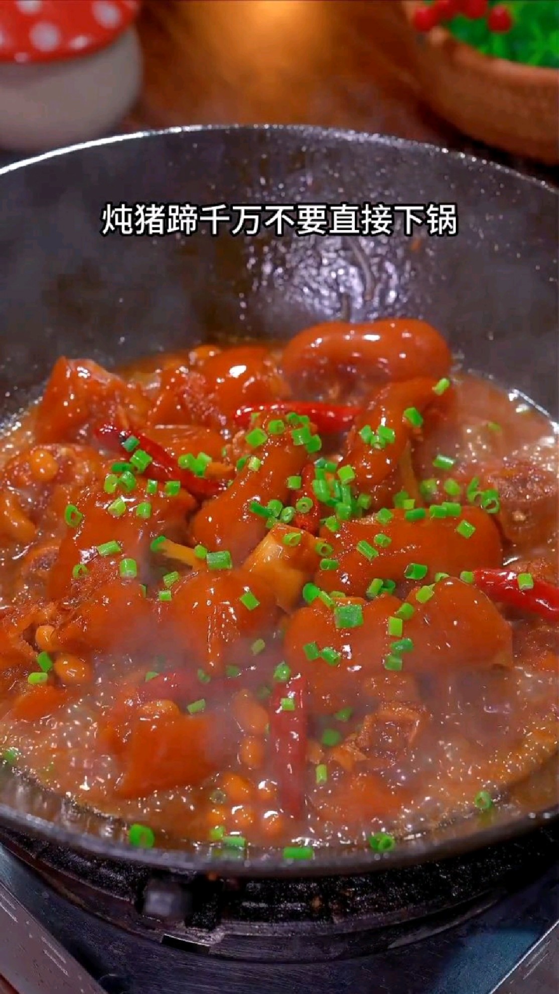 黄豆焖猪蹄的家常做法 大人小孩都爱吃