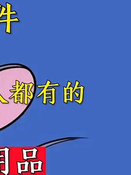让钓友羡慕的钓鱼工具