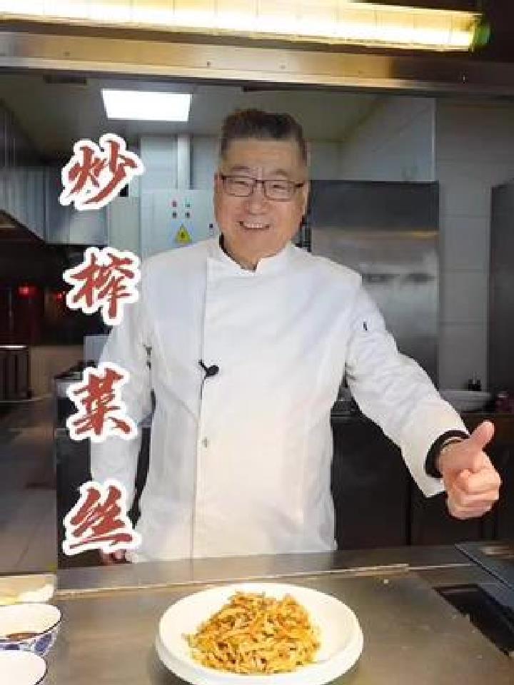 石万荣大师教你做“炒榨菜丝”简单,好吃