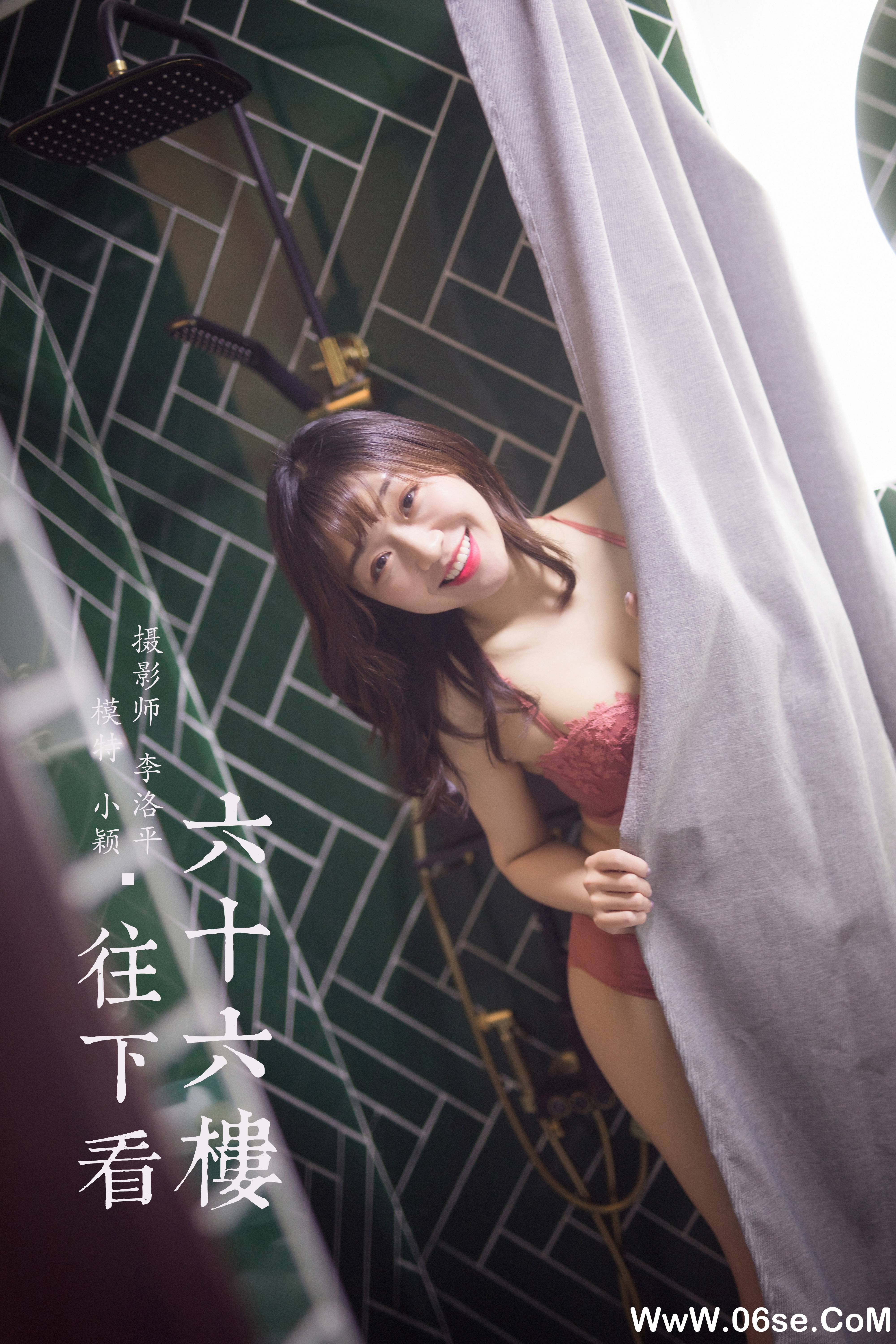 [YALAYI雅拉伊] 2020.02.21 NO.551 小颖《六十六楼往下看》[46P+1P772M]-六色网