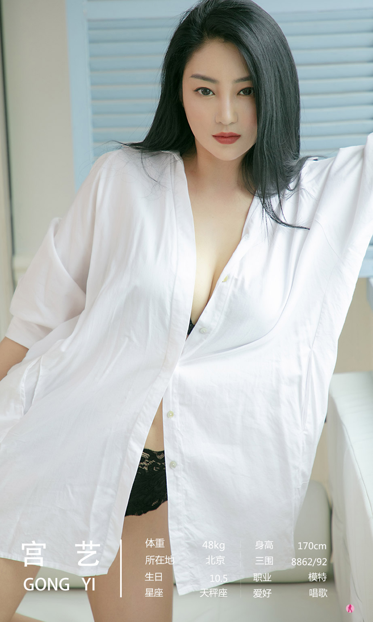 图片[4]-[Ugirls爱尤物] No.2235 Various Models-六色网