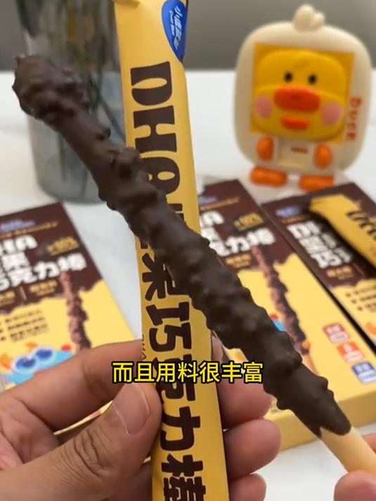 小鹿蓝蓝DHA坚果巧克力棒磨牙棒可可脂牛奶解馋圣诞饼干儿童零食