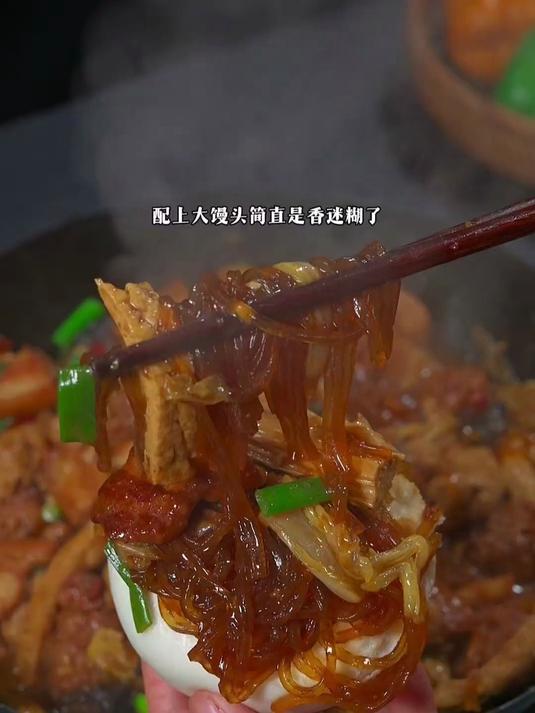 这个河南大烩菜，我家几乎每周都会做一次