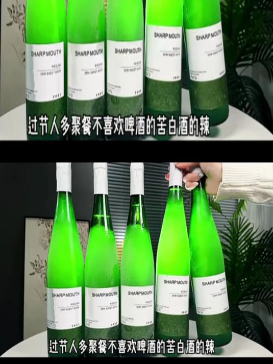 #白葡萄酒推荐#夏日微醺刚需!雷司令白葡萄酒,青苹果果香,冰镇更好喝,性价比拉满#微醺时刻