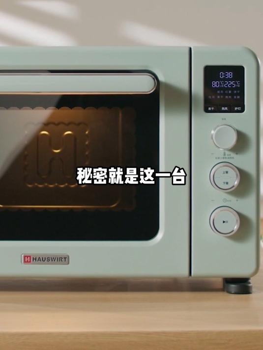 海氏三代C40烤箱「国货」新手玩转烘焙第一步,拥有一台入门烤箱