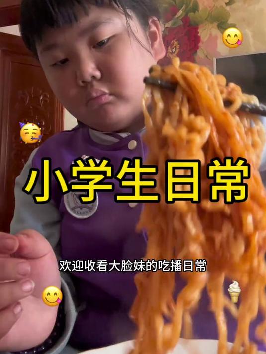 好久不见呀!超级好吃的热干面,我和我的朋友都很喜欢吃