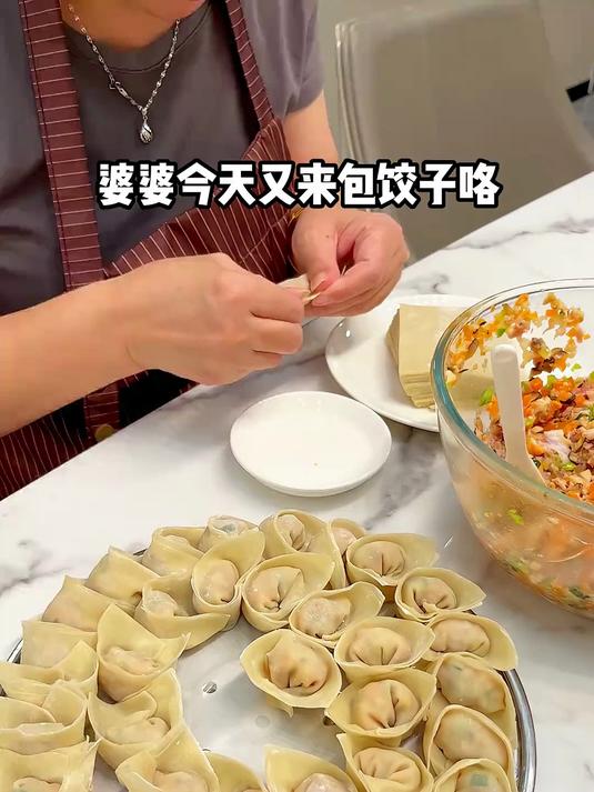 婆婆又来包饺子啦!香菇马蹄肉馅的,你们喜欢吃什么馅?