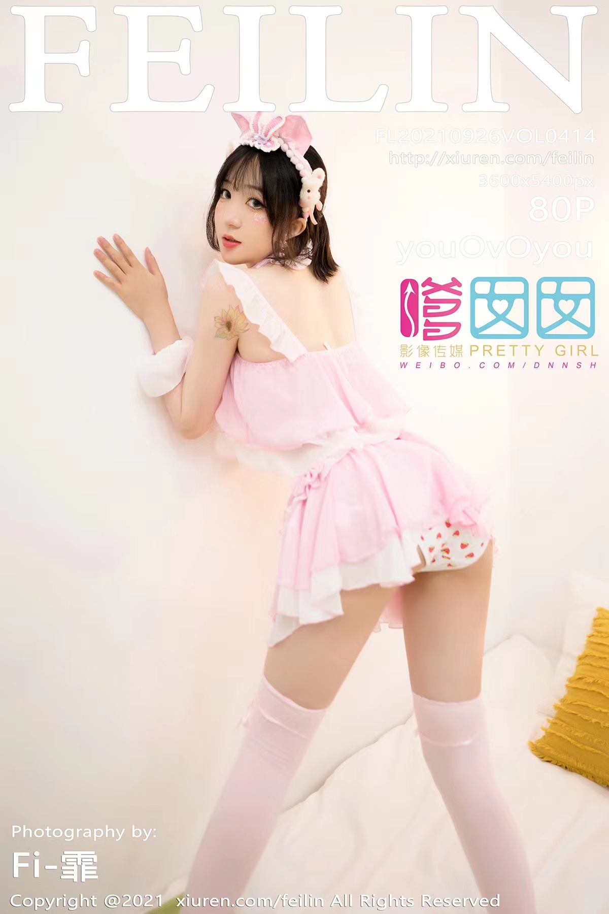 [FEILIN嗲囡囡] 2021.09.26 VOL.414 youOvOyou [80P632MB]-六色网