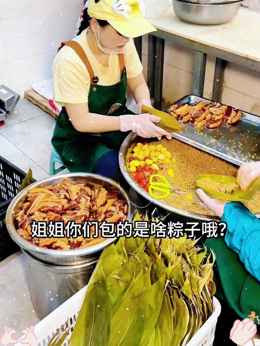 正宗嘉兴大肉粽!每天手工现包现卖真材实料好味道