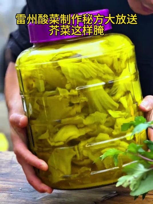春天来了，摘芥菜、腌酸菜，雷州人的酸爽秘籍！学会就是赚到