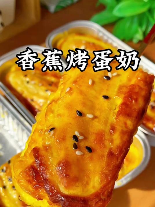 长方形锡纸碗盒,空气炸锅烤箱通用,烤榴莲蛋糕可重复洗用