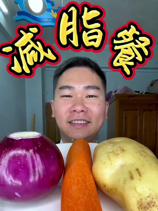 挑战一天只是减脂餐