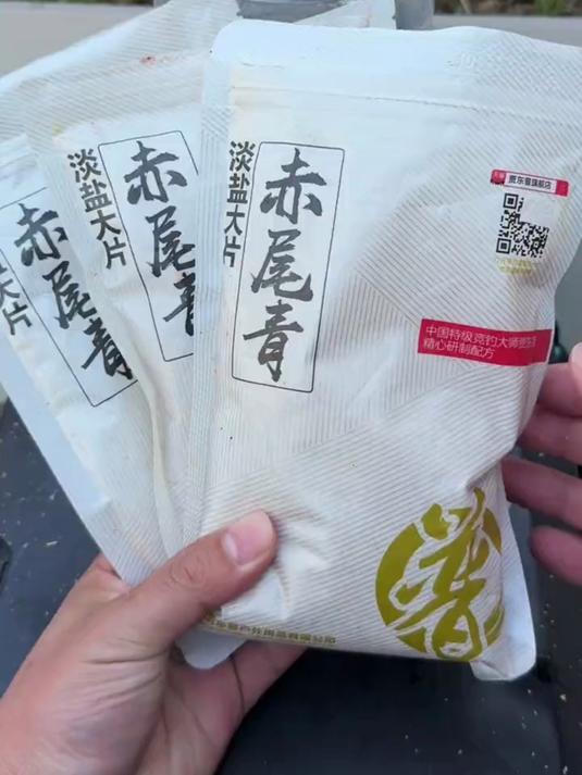 秋冬钓饵选巨鱼霸!赤尾青冷冻鲜腥,钓鲫鲤罗非