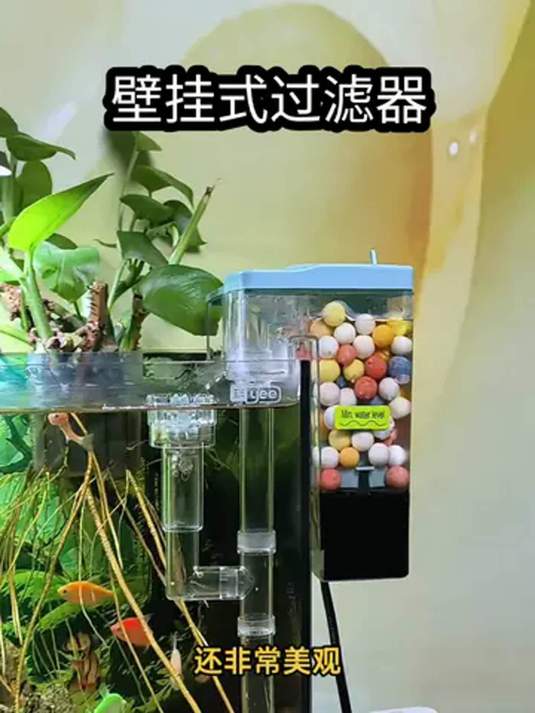 YEE 壁挂式鱼缸过滤器 静音净水 养菌超给力