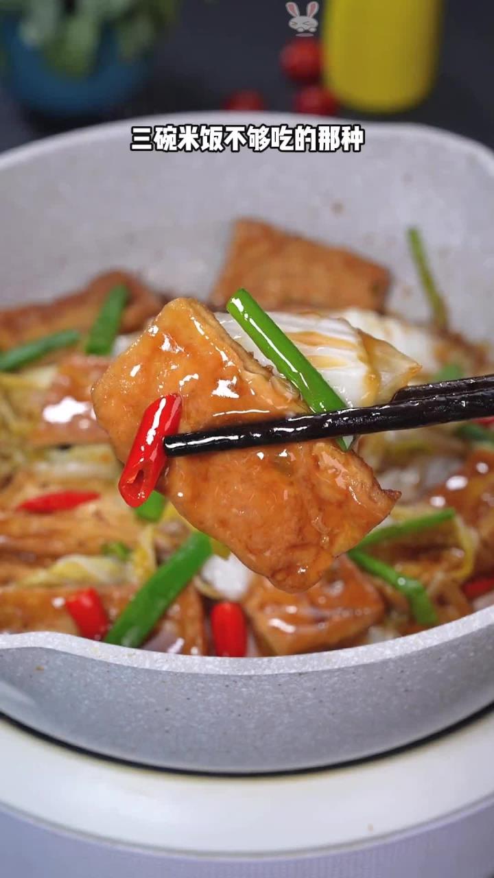 煎豆腐烧白菜简单好吃下饭