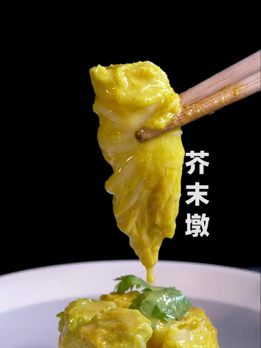 正宗的老北京芥末墩儿,吃多了油腻的,您啊,得来两口!