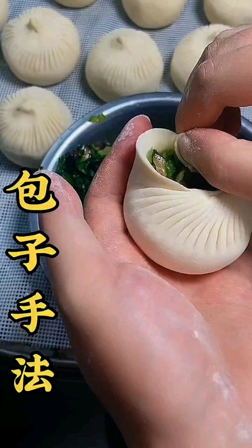 一看就会的包子做法,咱们有包子包得不好看呢,注意往下看了,包包子慢动作来了