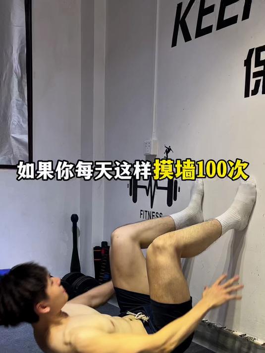 想练出好看的腹肌马甲线,动作细节很重要