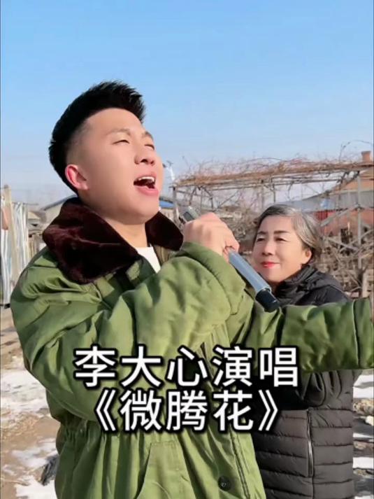 《微腾花》儿美又香，醉了路人和夕阳#音乐#
