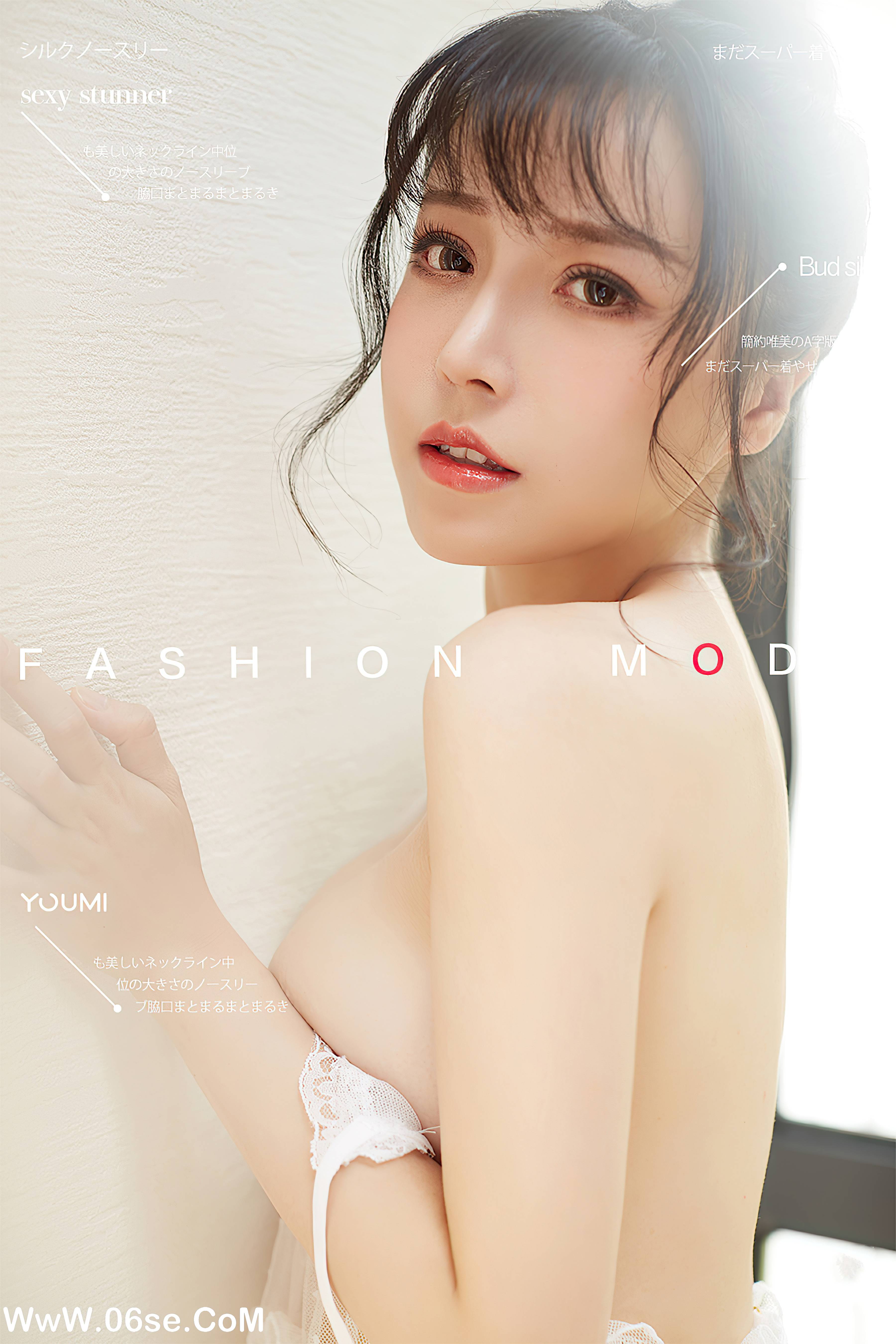 [YouMi尤蜜] 2020.11.17 少女萌主 白亦Ada[40+1P677M]-六色网