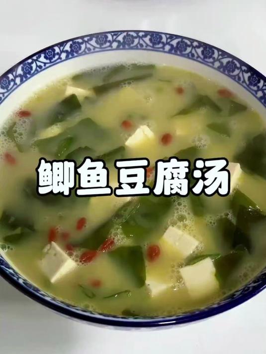 鲫鱼豆腐汤正确的做法,汤色奶白无鱼刺,营养健康老少皆宜