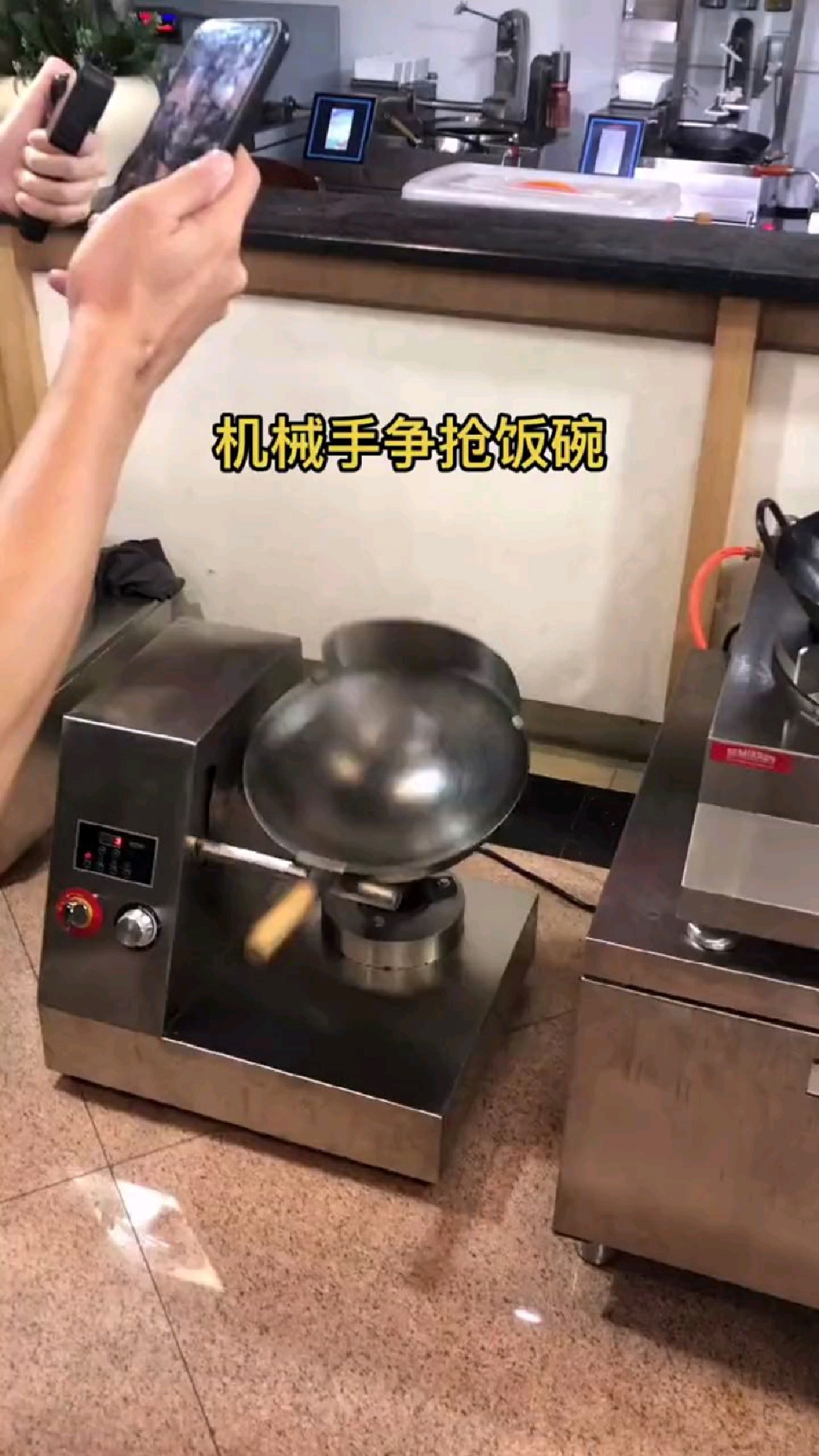全自动炒菜机