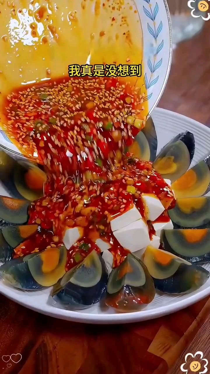 凉拌皮蛋的做法
