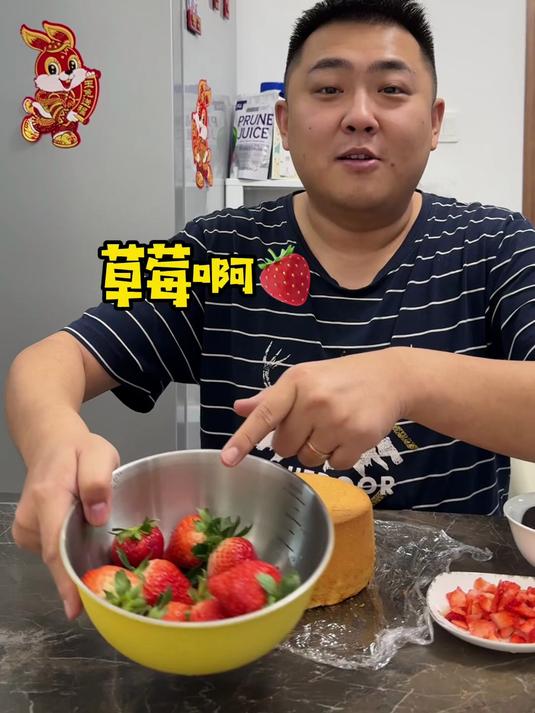 哪个女孩子不喜欢甜甜的草莓蛋糕呢