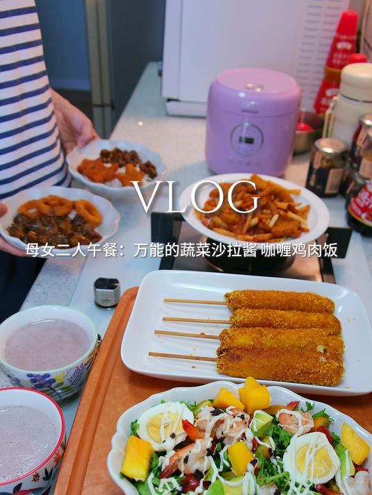 二人午餐,自己做饭太好吃了,万能的沙拉酱记得试试呀减肉肉必备