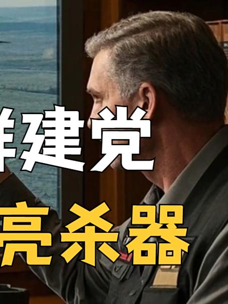 多国高官抵达朝鲜!建党80周年阅兵亮杀器:新导弹射程可直达美国