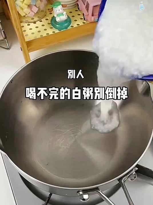 喝不完的白粥还可以做冰山容颜 白粥的神仙吃法