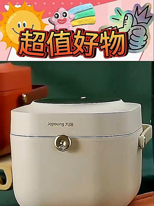 九阳家用电饭煲小型迷你2L多功能电饭锅国潮正品智能煮饭锅F131