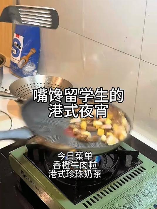 留学生厨子夜宵单人套餐分享