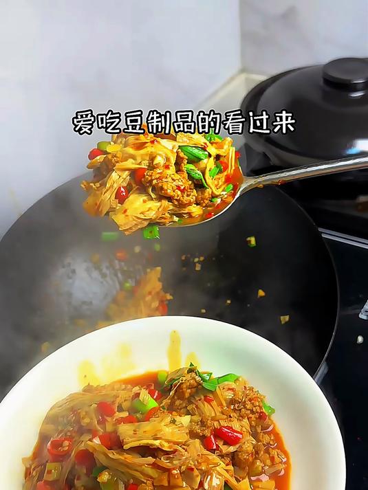 每次有凉拌菜总是吃的特别香