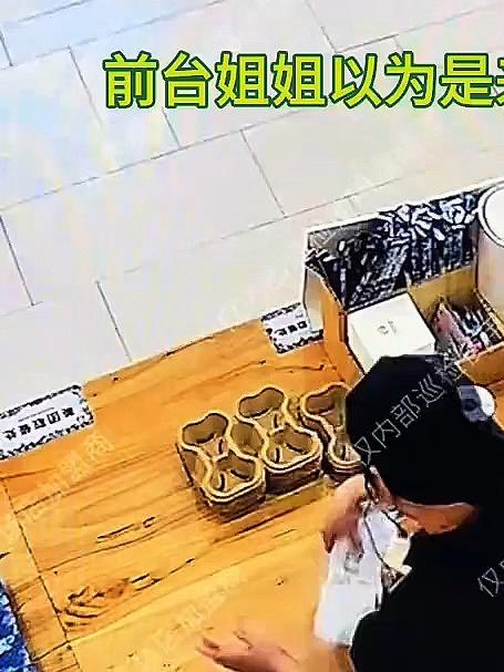 奶茶店的稽核,往往以意想不到的方式出现,一级戒备!