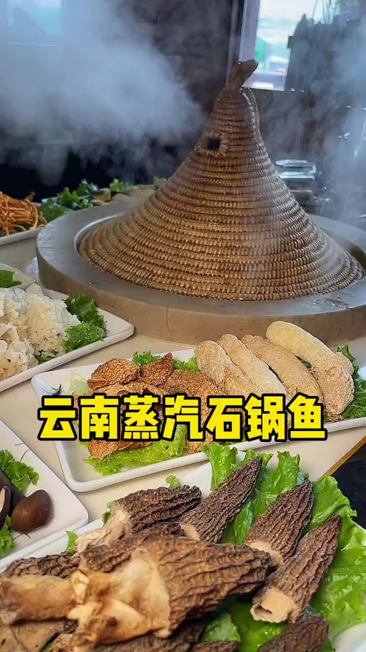 济南一家蒸汽石锅鱼的小店,先喝汤,再吃肉真是不错
