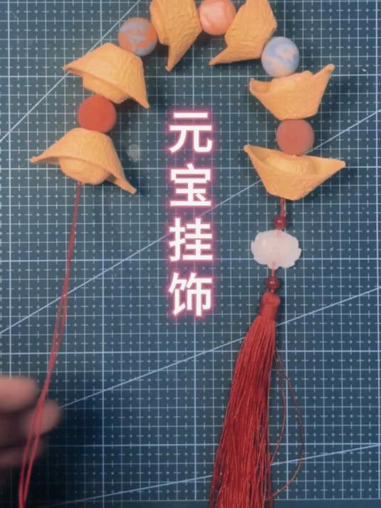拿鸡蛋托做个元宝挂饰，简单好看