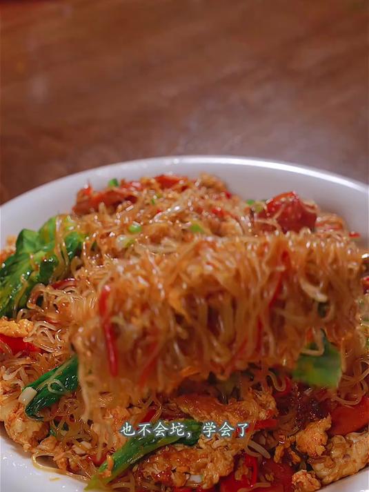 教你做香喷喷的炒米粉