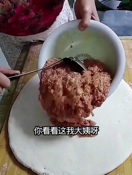 包子的新做法