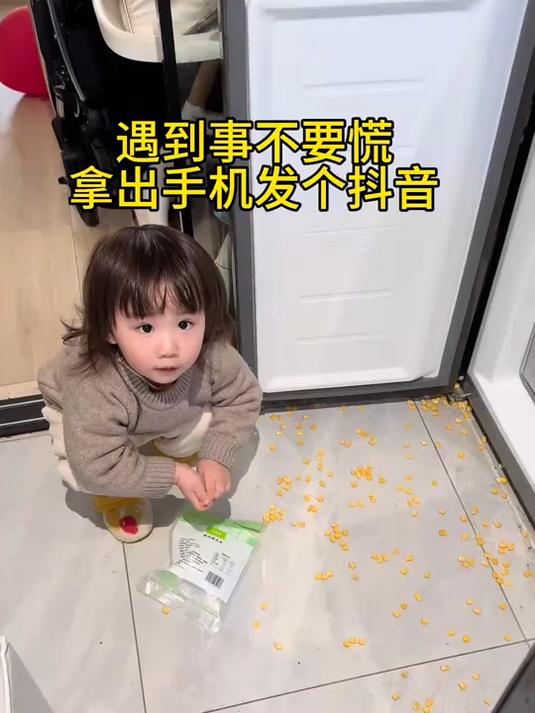 呼～这点小事不至于不至于