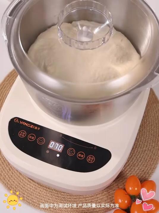 有它真的方便多了,智能和面机一键醒面和面发酵一体机,省时省力