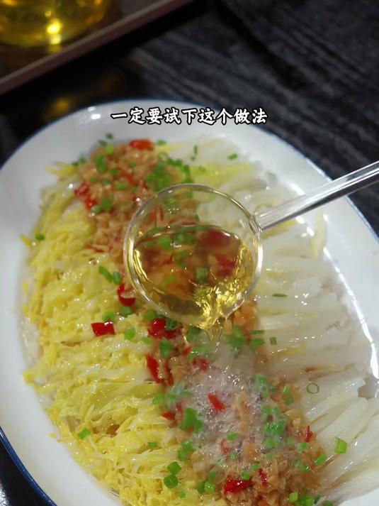 我自己能吃一盘的蒜蓉粉丝娃娃菜