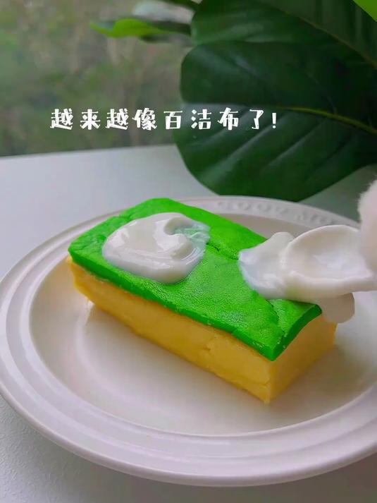 厨猫:可以吃的百洁布蛋糕和钢丝球蛋糕!