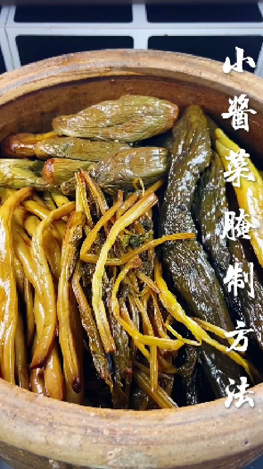 小酱菜的腌制方法